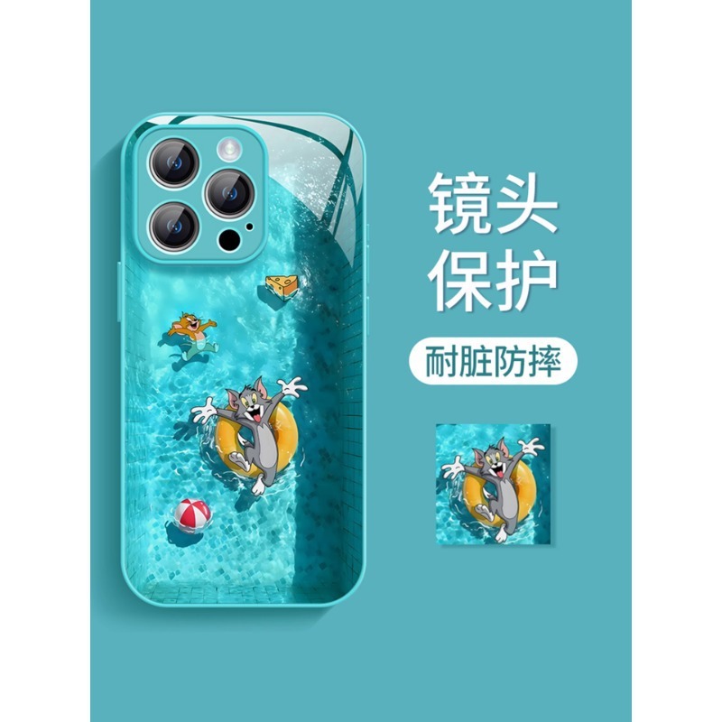 猫和老鼠苹果17promax手机壳17pro新款Air液态玻璃17全包保护套16|undefined