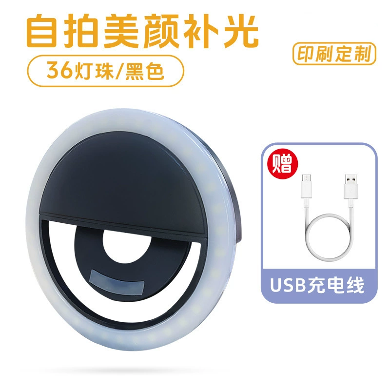 Промышленный мобильный телефон, свет для подсветки, мигающая LED-лампа, подарок на день рождения, индивидуальный заказ