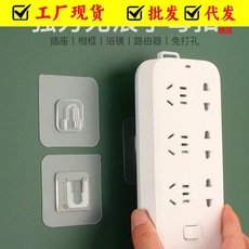 创意子母扣钩挂钩贴片免打孔无痕贴卡扣 塑料长条挂墙壁双钩配件