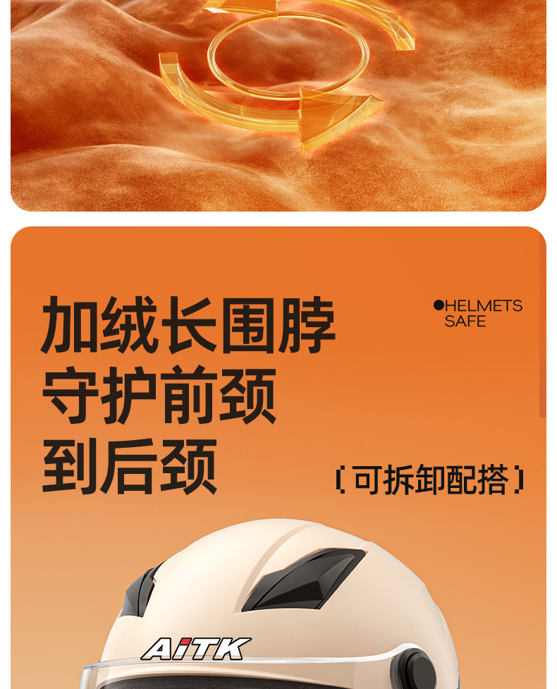 Electric Vehicle Helmet Autumn and Winter Warm and Windproof Unisex 3C Certified Battery Vehicle Motorcycle Helmet Anti-Fall
