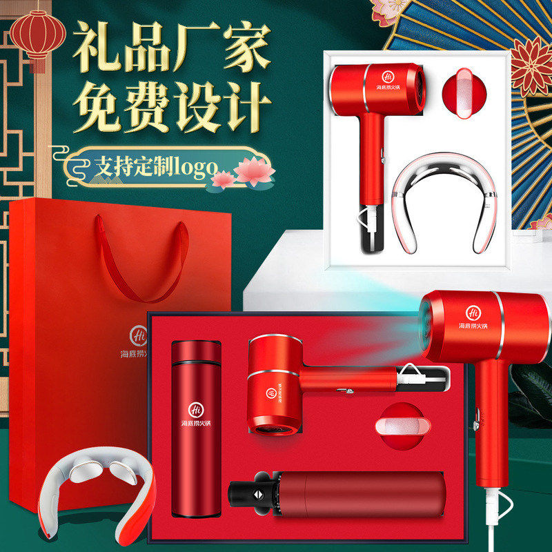Company Business Gift Set Customized Thermos Cup Hair Dryer Set Wedding Gift for Groom and Bride Wedding