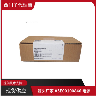 A5E03334309 西门子PCU50.3B-C(P)主板A5E00692294-01全新