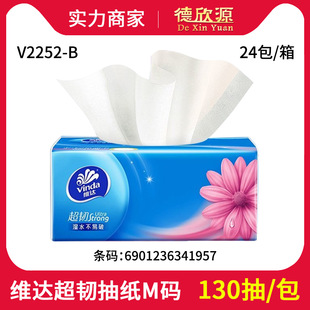 �S�_��ˮ�����Ƴ��g�鼈M�a3��130��ͽ������ΰ��b���lV2252-B