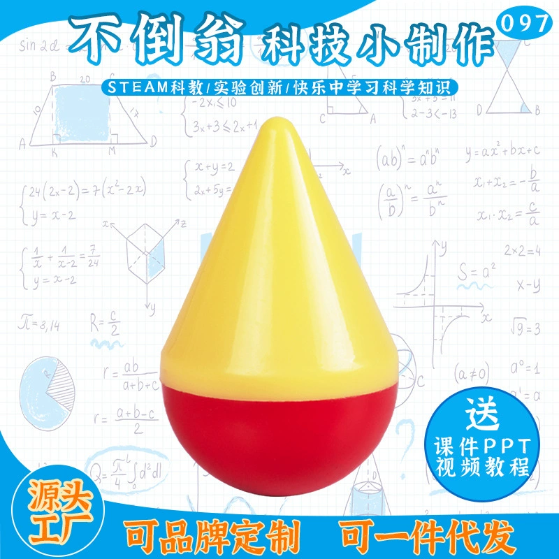 Детский сад ручной работы Маленькая технология изобретений Маленькое изготовление DIY стакан Наука Образовательный эксперимент Деревянные научные и образовательные игрушки