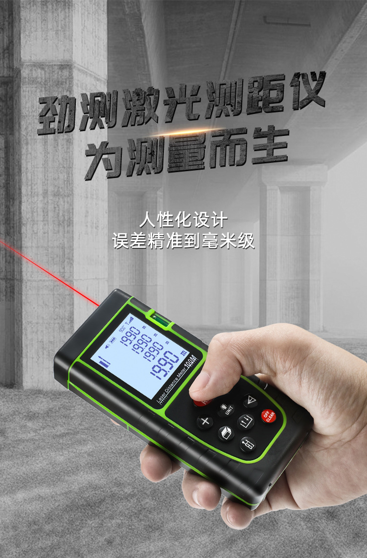 测距仪_01