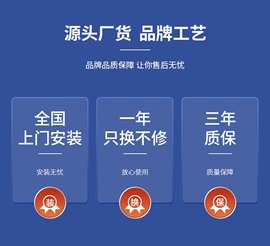 指纹锁;干电池;锁具配件