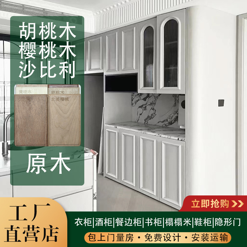 全屋卧室实木餐边柜子佛山深圳爱格衣柜橱柜榻米储物收纳全屋配套