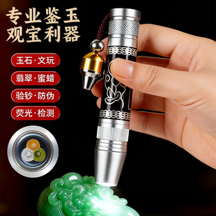 �羳����ʯ���Ͳ���Ï���С�b�����錚���򞟟365nm�Ϲ��̽��