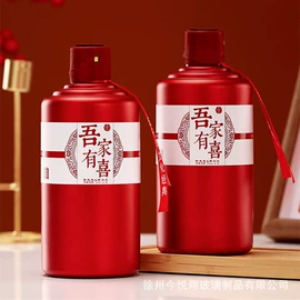 玻璃瓶;酒包装;化妆品包装