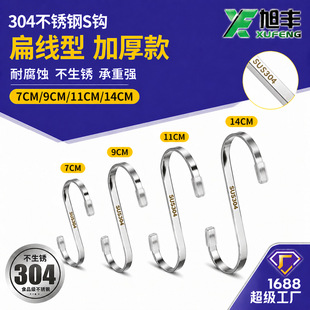 304���P�S�h�Ӻ��l���h�N������S�͒��h���c�D���~���������l