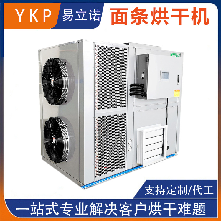 ����ŵYK-360RD ��С�͹����ɻ�����  ������ɷ� �ȷ�ѭ������