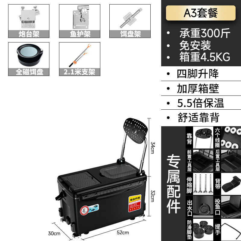 Caja de pesca, caja de pesca, caja de pesca, 2022 nuevo estilo, pesca ligera, caja de pesca, equipo de aparejos de pesca, fábrica al por mayor