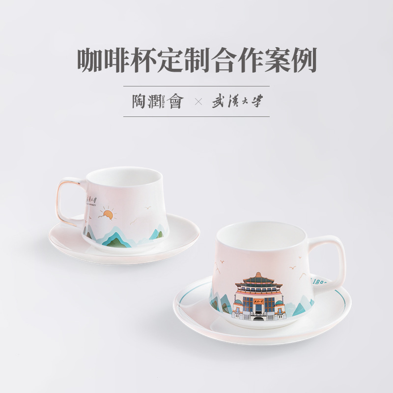 Tazas de café personalizadas diseñadas independientemente, tazas de café simples, plato de mano, tazas de regalo