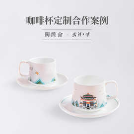 定制咖啡杯自主设计文创简约款咖啡杯碟伴手礼杯子