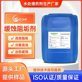 空气处理化学;净水絮凝剂;其他水处理