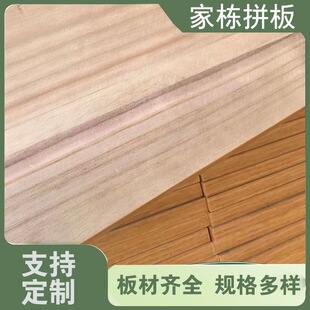 �S��30��ľ�� ͩľ��ľ�� ͩľƴ���ľ�� FSC��Ҏ����