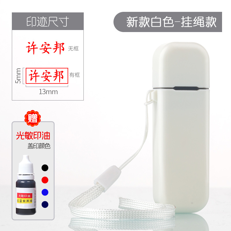 핫셀링 모델사이드 랜야드-화이트(13*5mm)