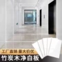 中心高光防潮月子洁净板