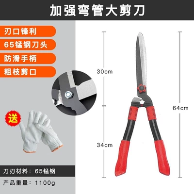 pruning shears, hedge trimmers, lawn shears, Otbiçən başlıqları - heavy-duty-pipe-bending-pliers-manganese-steel-blades-replace-when-worn-out