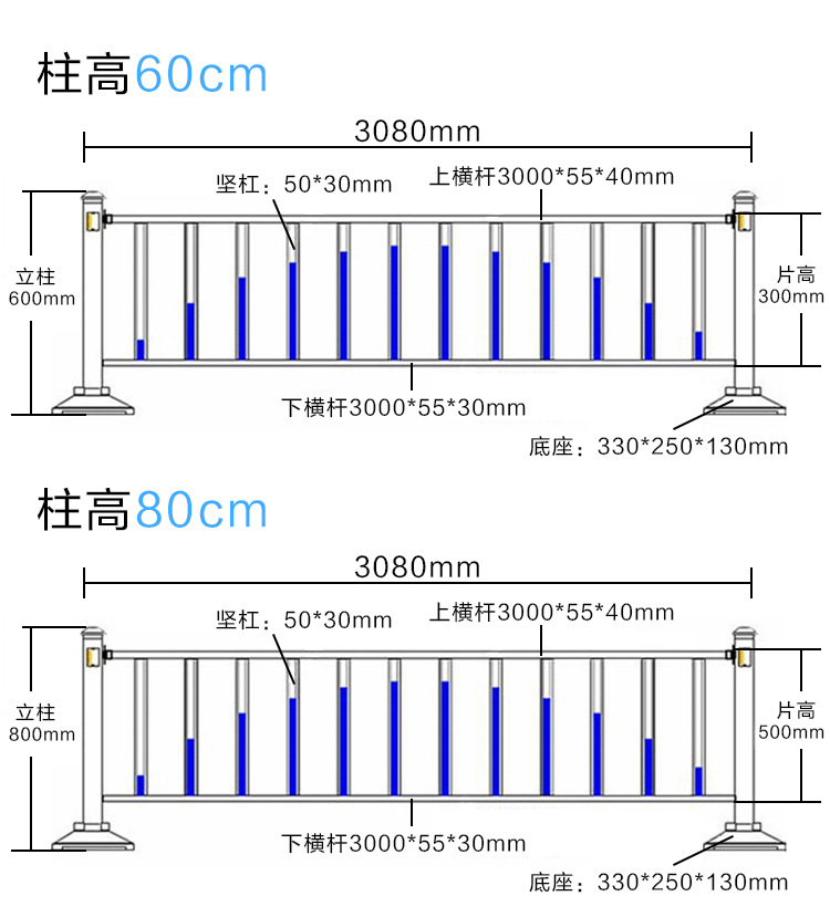 市政護欄詳情_14