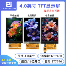 �Ʊ����о�԰4.0��LCD��ʾ��4����ʾ��320x480��ʾ��ST7796������
