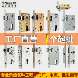 Indoor door lock small 50 old-fashioned room door lock body round head all copper magnetic mute bearing wooden door large 50 locks wholesale
