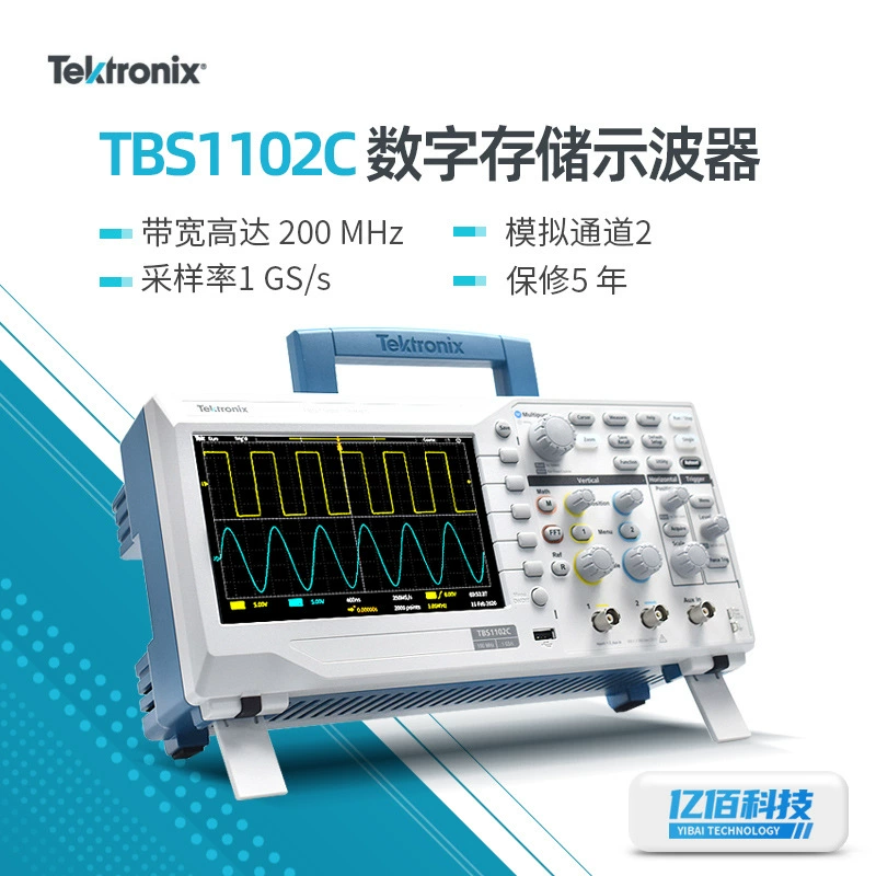 Осциллограф Tektronix TBS1072C/TBS1102C базовый 2-канальный цифровой осциллограф TBS1202C оригинал