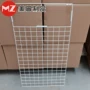 广州格子超市促销挂网