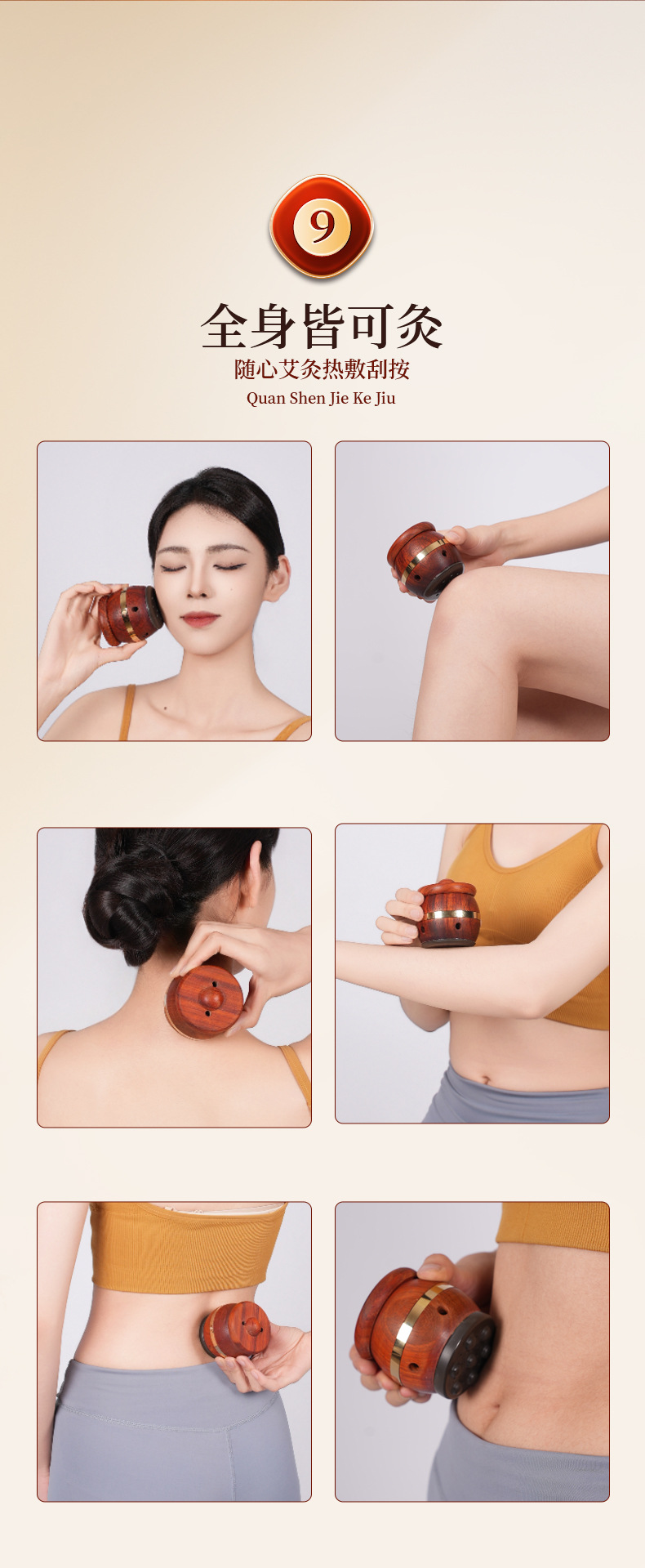 Facial Moxibustion Box, Natural Stone Moxibustion Jar, Facial Moxibustion Device, Special Hot Compress Equipment for Warm Moxibustion detail image
