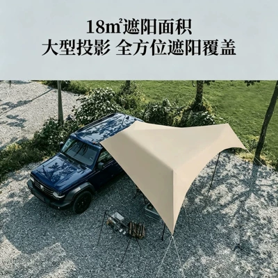 Picnic Sunshade, Uv Protection, Avtomobil yan çətirləri