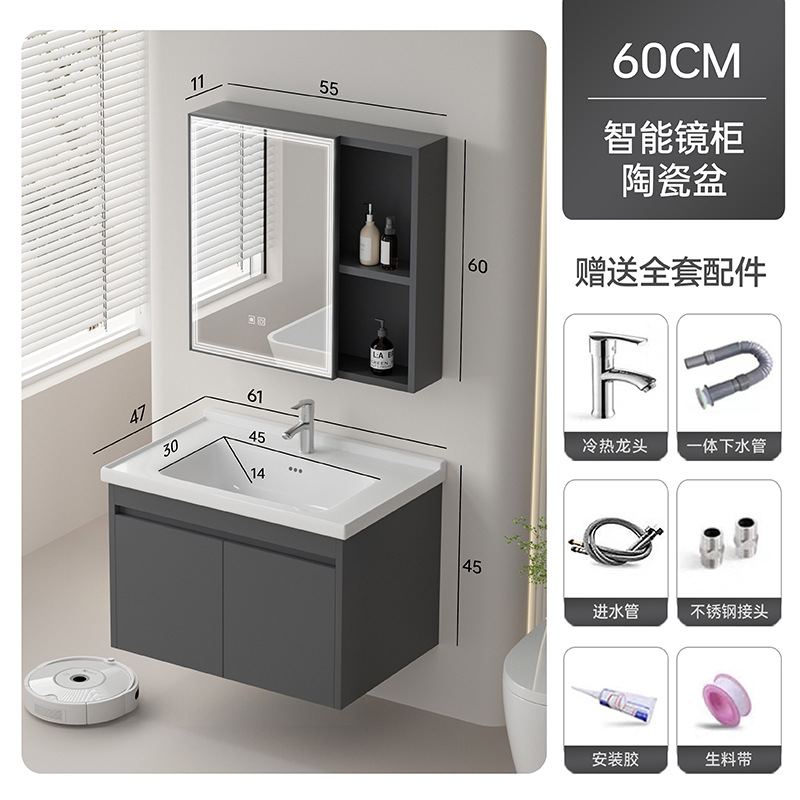 Gabinete de baño de aleación de aluminio de abeja moderno simple lavado de mano lavado de cara cerámica unidad gabinete de lavabo combinación de lavabo tipo pequeño