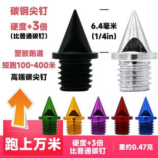 1/4Ӣ�� ��Ь��� ��� �p��Ь� ̼�ᔼ�� ���Ь��ِ�п�
