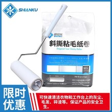 ʳ����ʳƷ�S���ô�̖16CMճë��ճë�l�L