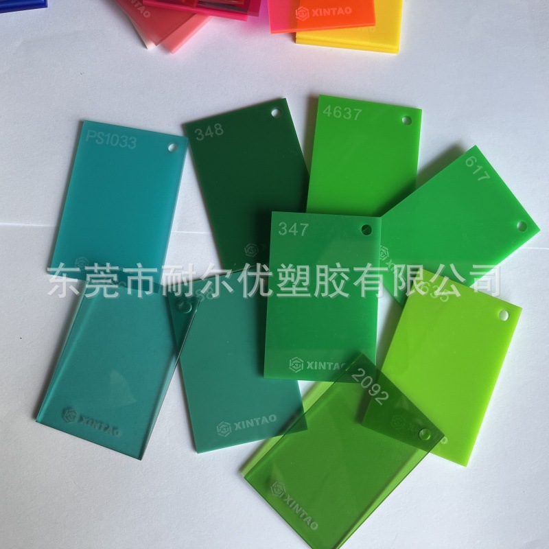 绿色半透明亚克力板 深绿色 农行绿 草绿色 湖蓝色有机玻璃板加工