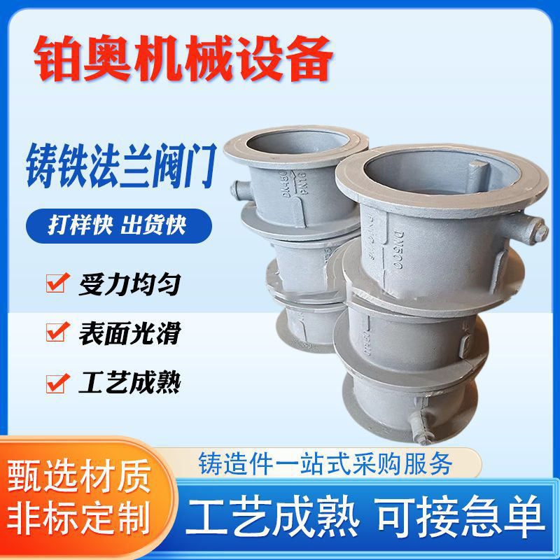 球墨铸铁阀门球形止回阀球墨铸铁法兰阀门污水滑道滚球单向阀厂家