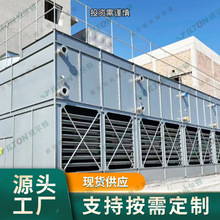 工业循环水冷却塔 干湿联合闭式冷却水塔 节能密闭凉水塔
