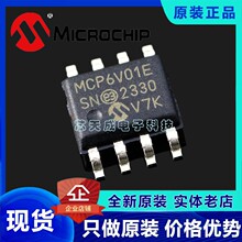 MCP6V01T-E/SN SOP8 ԭ�b��ƷMicrochip΢о���I�� ��Ƭ�CоƬ