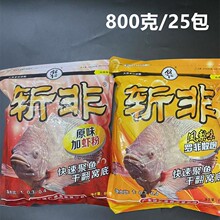 ��ʝO�D�ط��P��ζ�_��ɢ��ԭζ���r��ɢ�ݝO���~�D��800��25��