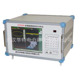 多通道局放综合分析仪 数字局放测试仪 电气设备局部放电检测仪