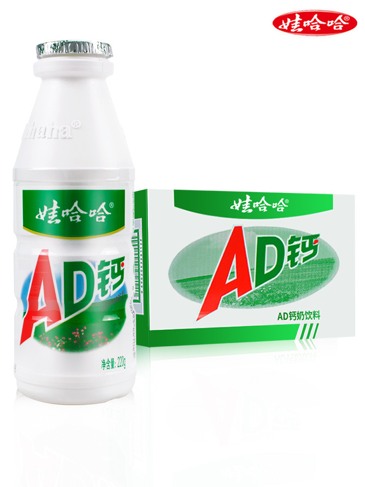 Wahaha ad Full container Wow haha Children's Milk milk Dairy yogurt breakfast Drinks 220g*24 Bottle