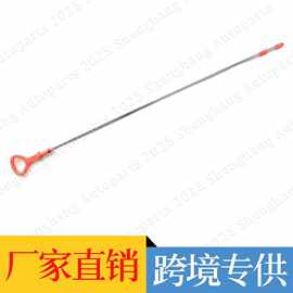 078115611 078115611S 适用奥迪A6 C5 帕萨特B5 2.8 发动机机油尺