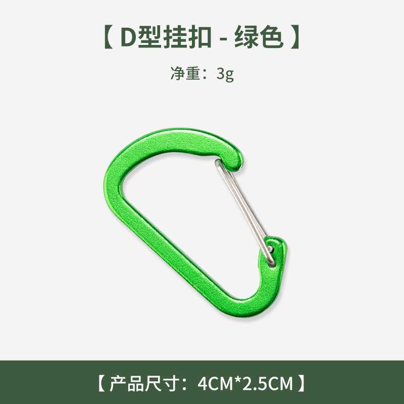 アウトドアスプリング魚骨地釘キャンプテント天幕部品桟道甲板キャンプ用延長スプリング魚骨釘|undefined