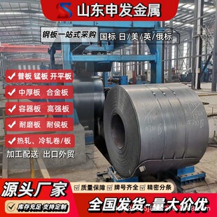 ̼䓾�Q235BQ355B�ͺϽ���̼䓰��_ƽ�嶨�߬F؛�S�҃��|�F؛