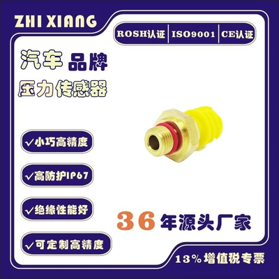 Excavator Suitable for Automotive Sensors