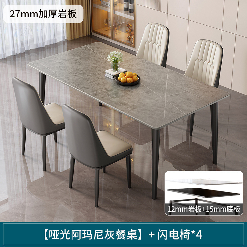 网红岩板餐桌家用小户型吃饭桌子现代简约餐桌出租房长方形桌|undefined