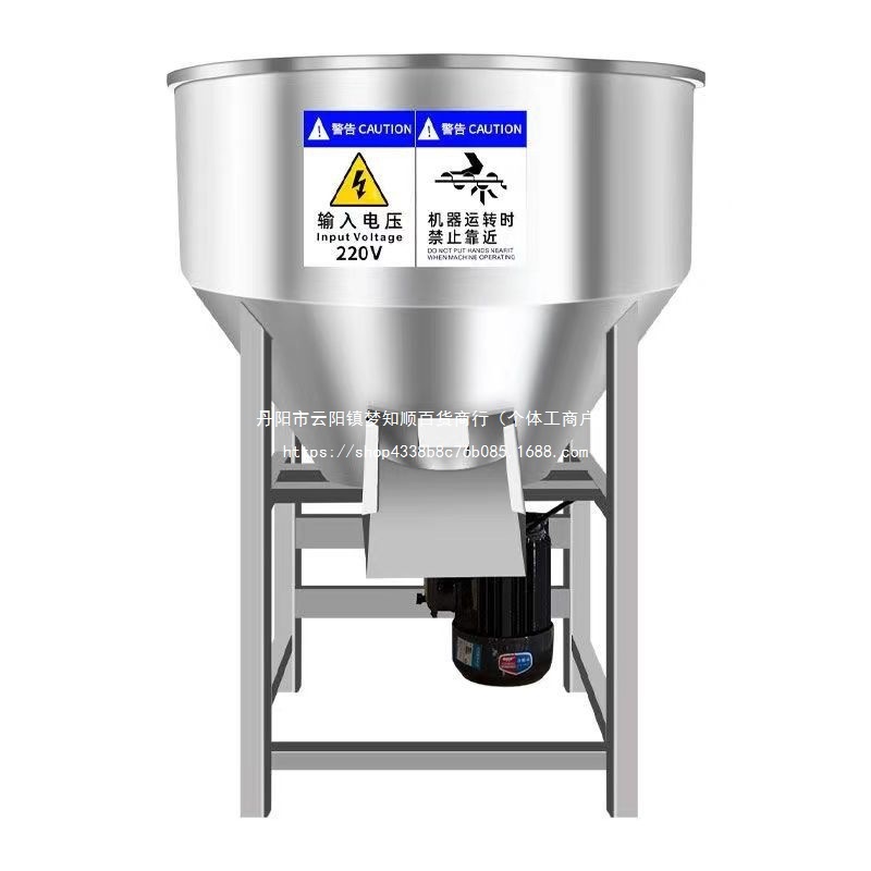 304不锈钢搅拌机饲料拌药养殖场设备饲料拌料机种子包衣化肥混合