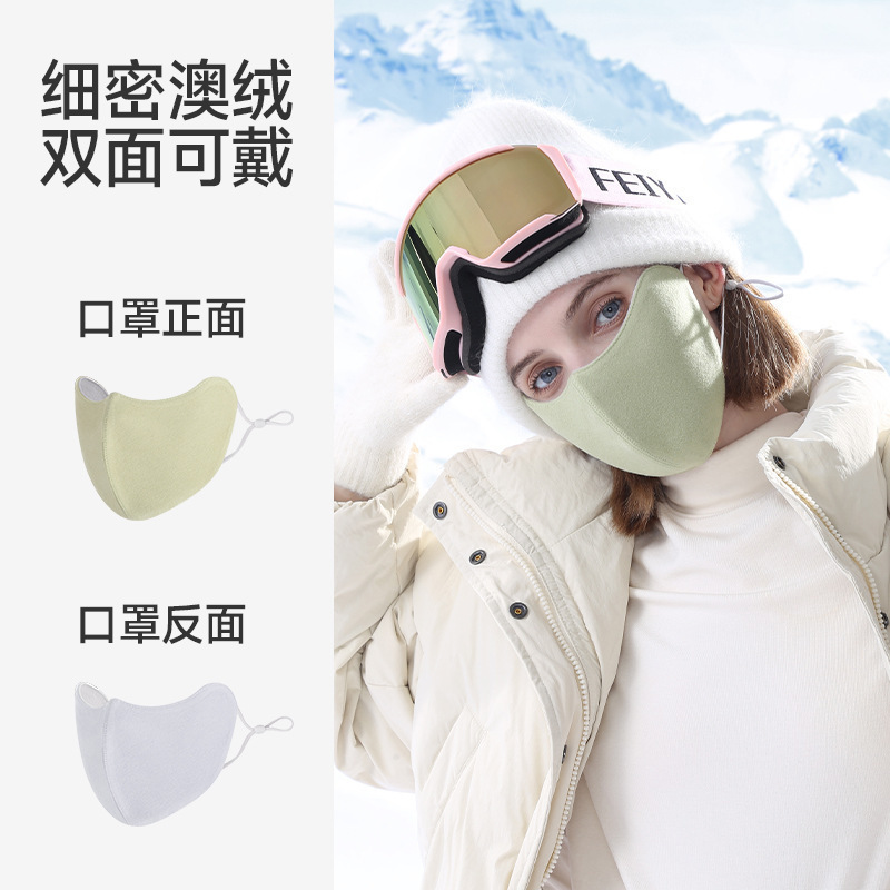 2025秋冬季澳绒保暖口罩防风防寒防冻脸3d立体高颜值骑行面罩批发|undefined