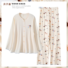 ���ص����ӷ����Ĵ��޲������и�˯���ı����в���͸���и�˯��
