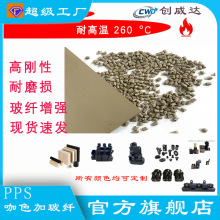 ȼPPSɫw͸ߜĥ ߄Էo늌늸Ԙ֬