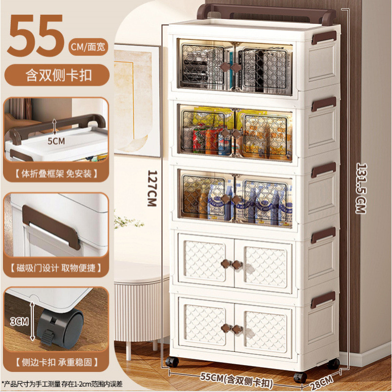 多層収納キャビネット折りたたみ収納ボックスリビングルームスナックおもちゃ収納キャビネット家庭用衣類収納キャビネット|undefined